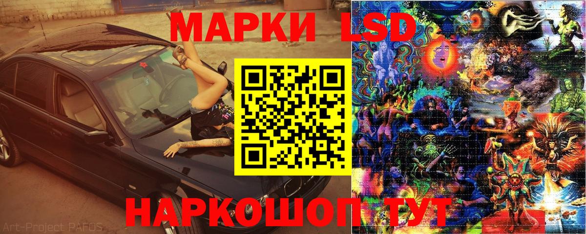 Марки NBOMe 1,5мг Курчалой