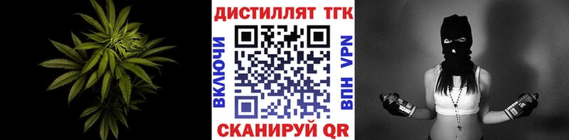 Дистиллят ТГК вейп с тгк  дарнет шоп  Курчалой 