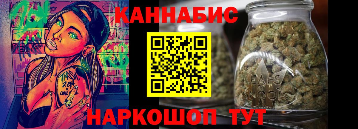 Шишки марихуана индика Курчалой