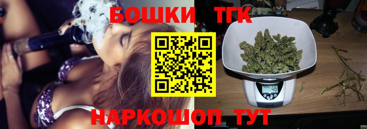 Шишки марихуана MAZAR  Канабис ГИДРОПОН  Вход с VPN  Курчалой  Бошки Шишки тримм 